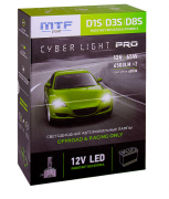 Лампа LED MTF CYBER LIGHT PRO12V, 65W, 6500 lm, 6000K, D1/D3/D8S (ОТ 12 ВОЛЬТ!!!) (к-т)