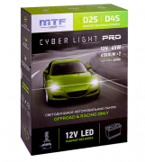 Лампа LED MTF CYBER LIGHT PRO12V, 65W, 6500 lm, 6000K, D2S/D4S (ОТ 12 ВОЛЬТ!!!) (к-т)