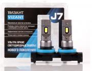 Лампа LED Визант J7 H11 4500lm 5000K (к-т)