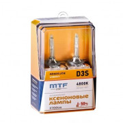 Лампа ксенон MTF D3S 4800K Absolute Vision +50% (BOX), к-т 2шт