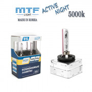 Лампа ксенон MTF Light D1S 5000K Active Night +30% (BOX), к-т 2шт