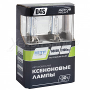 Лампа ксенон MTF Light D4S 6000K Active Night +30% (BOX)