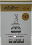 Лампа LED Orion M9/H1 12-24V, 55W 6000K с вентилятором (к-т)