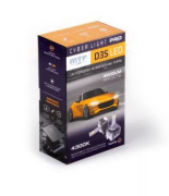 Лампа LED MTF CYBER LIGHT PRO, D3S, 42V, 35W, 4500lm, 4300K кулер (к-т)