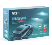 Модули MTF LIGHT PRIZMA ближн/дальн свет, 12V 70/80W 5500K, линзов бескорпусные 3", к-т