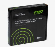 Герметик для сборки фар FMP шнур 4м*9,5мм, черный