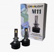 Лампа LED Orion M11/H1 12-24V, 55W, 4300K с вентилятором (к-т)