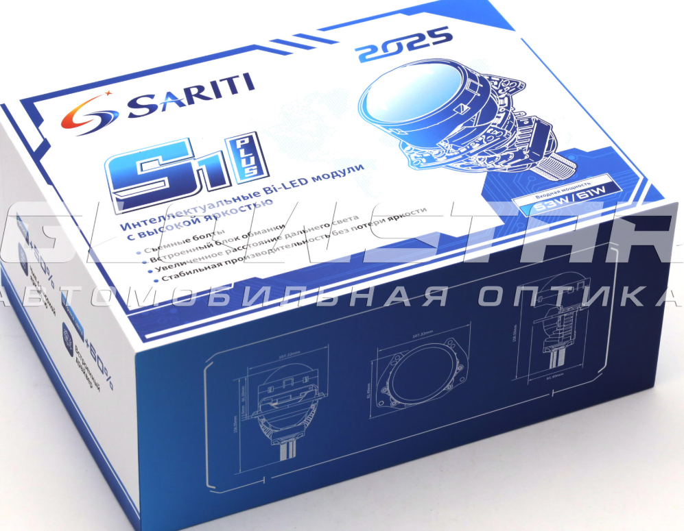 SARITI с/д би-линзы S1 Plus 3" 53/61W 12V 5000K, 2чипа, крепл 3R и съёмн гаечн, к-т SARITI с/д би-линзы S1 Plus 3" 53/61W 12V 5000K, 2чипа, крепл 3R и съёмн гаечн, к-т